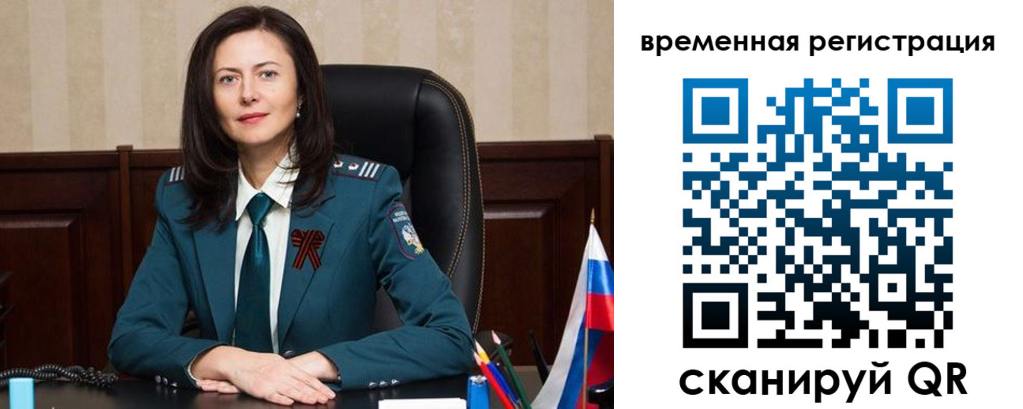 прописка ребенка в Чегеме