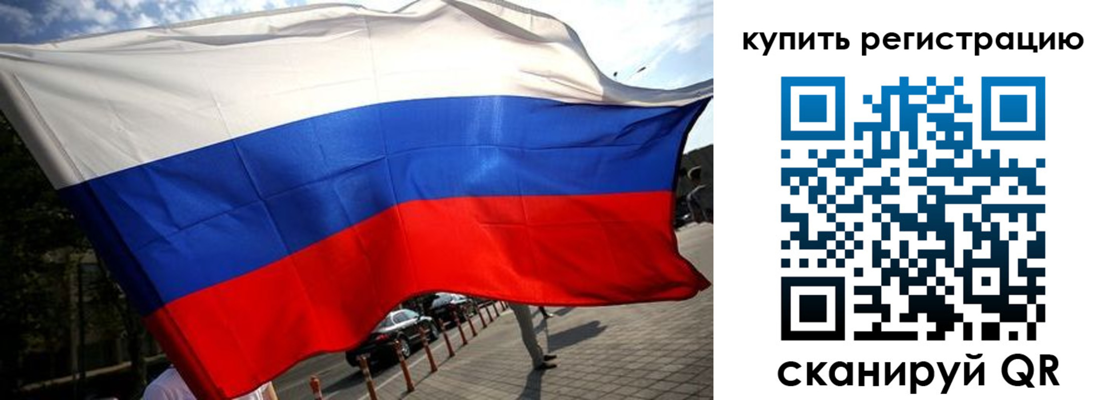 прописка поиск в Чегеме